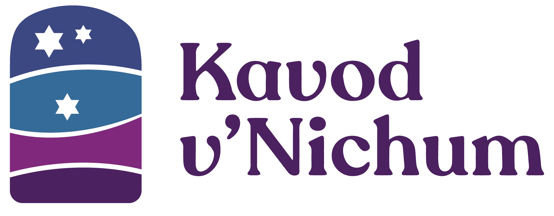 Kavod v'Nichum Logo